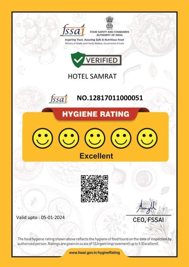 Hotel Samrat Baharampur ภายนอก รูปภาพ