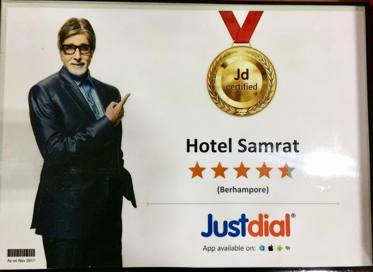 Hotel Samrat Baharampur ภายนอก รูปภาพ